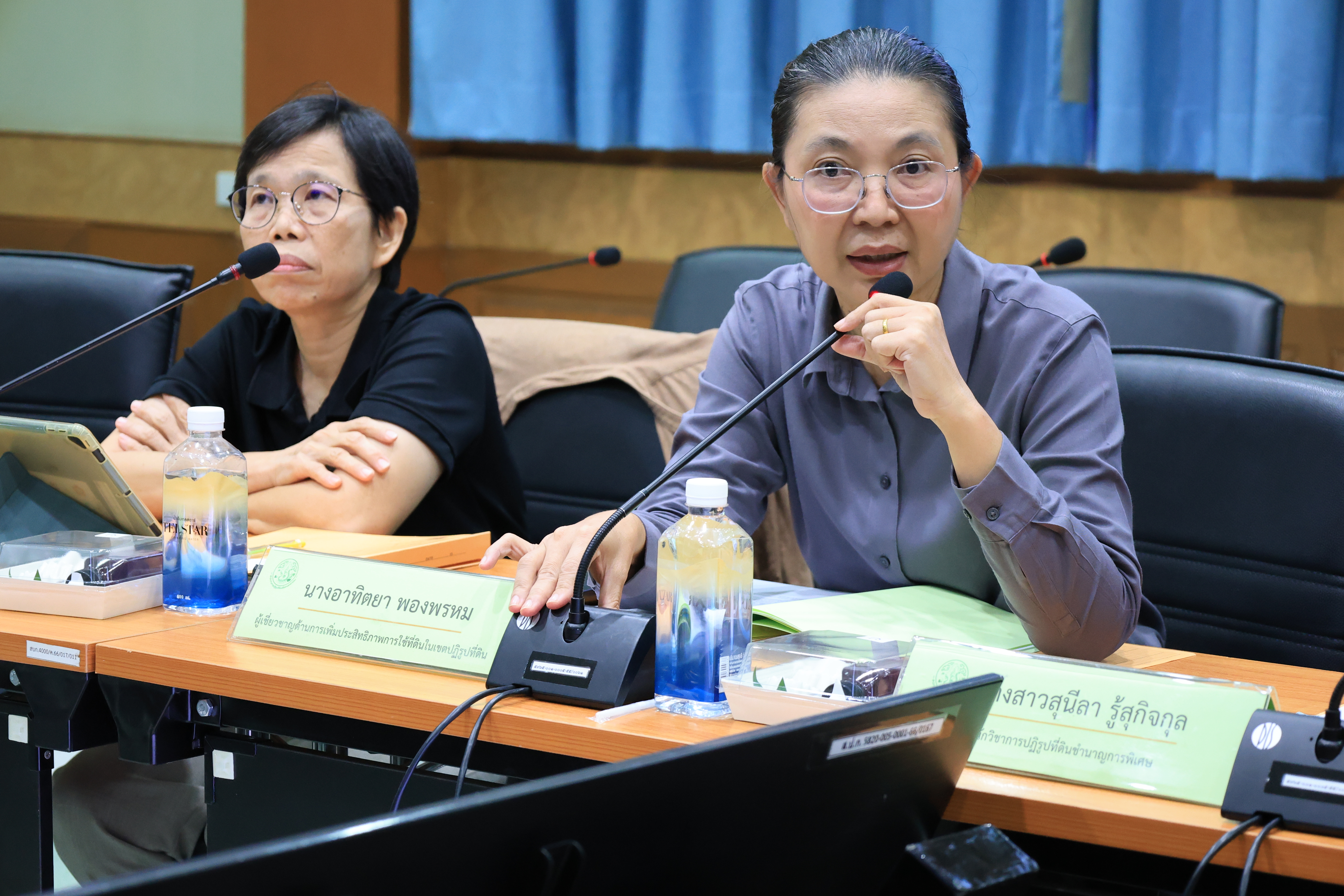 title - ส.ป.ก. ประชุมคณะกรรมการวิชาการ ครั้งที่ 1/2569 